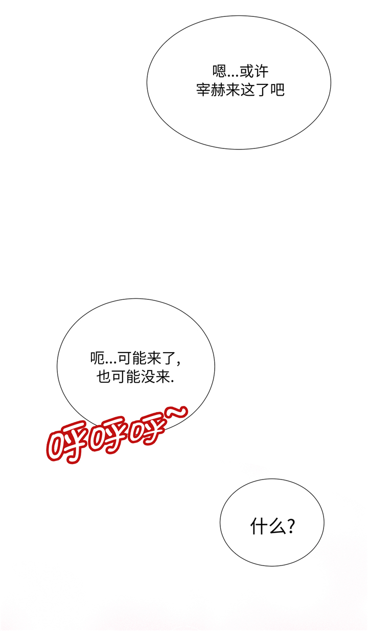 第88章：你到底什么装扮25
