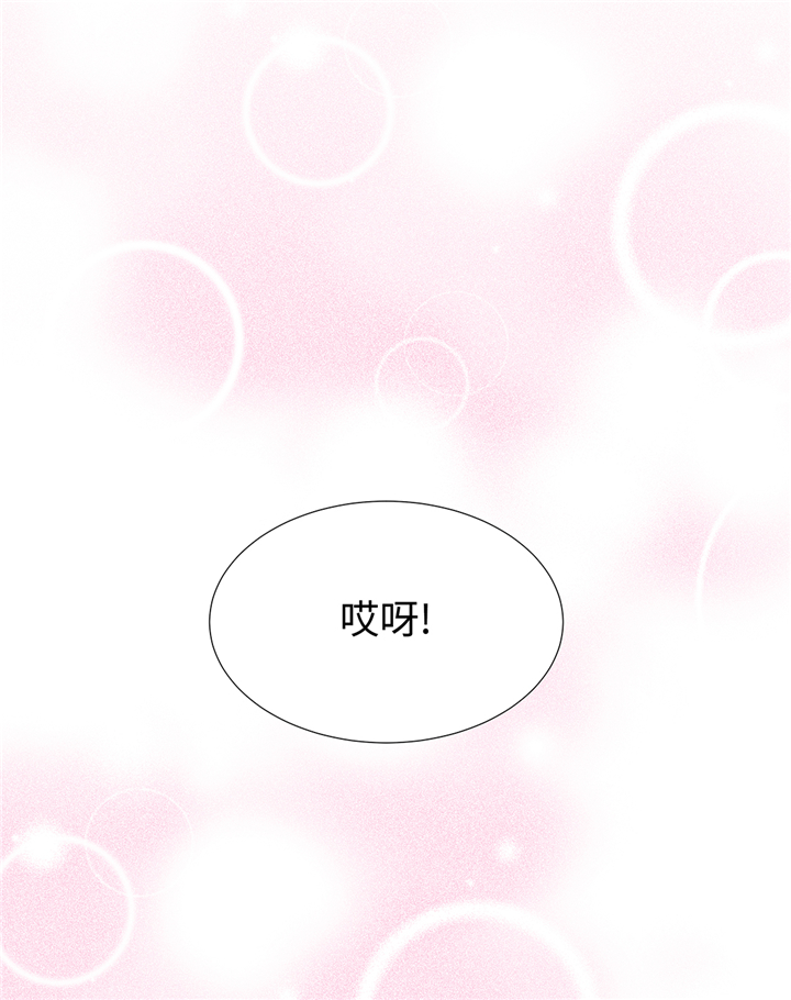 第88章：你到底什么装扮26