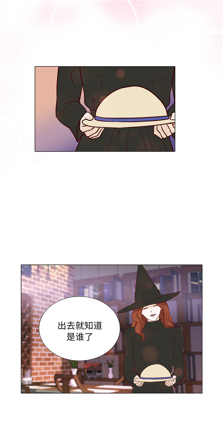 第88章：你到底什么装扮28