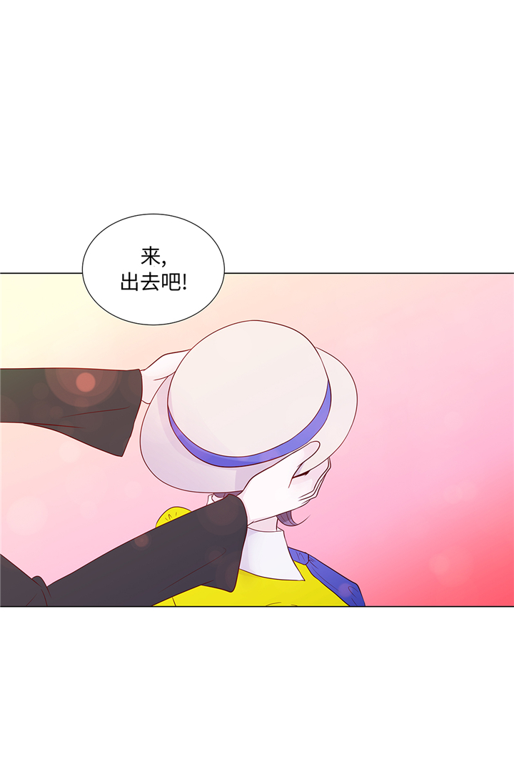 第88章：你到底什么装扮29