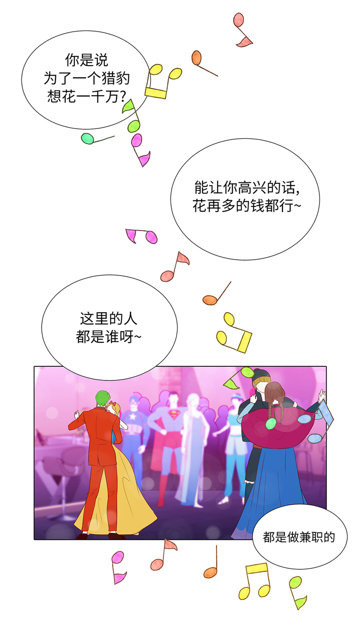 第89章：惊呆我了11