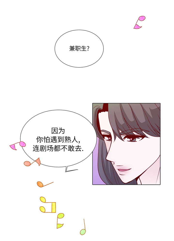 第89章：惊呆我了12
