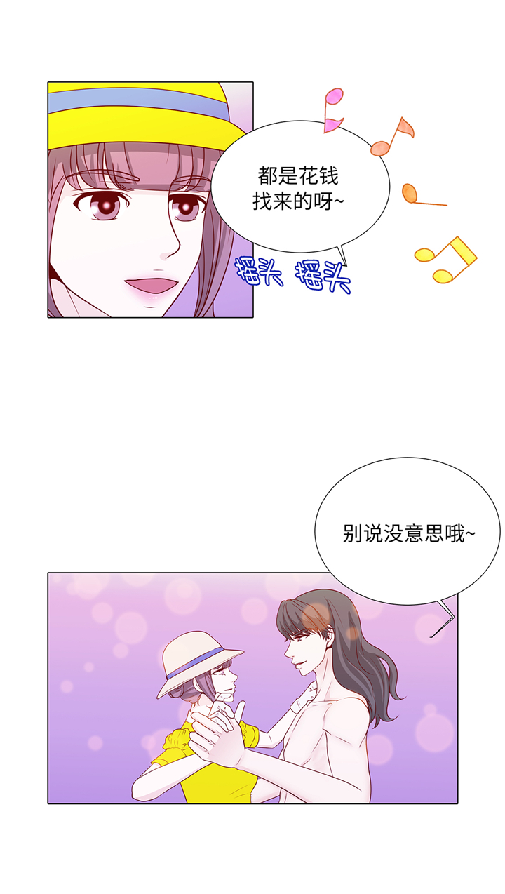 第89章：惊呆我了13