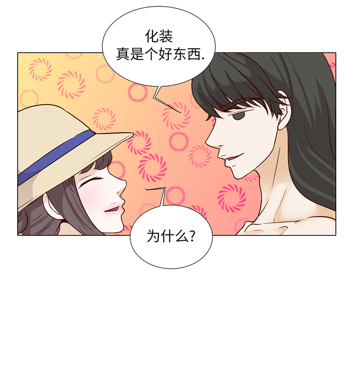 第89章：惊呆我了16