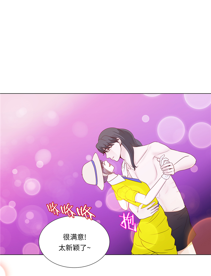 第89章：惊呆我了19