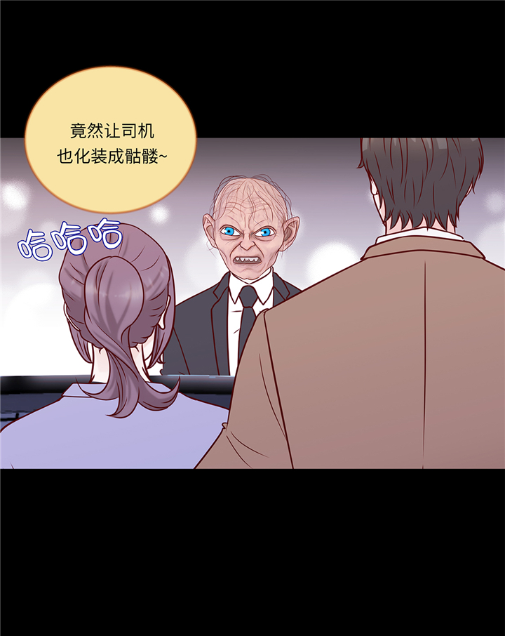 第89章：惊呆我了26