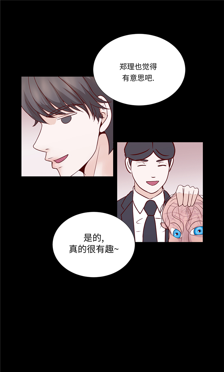第89章：惊呆我了27