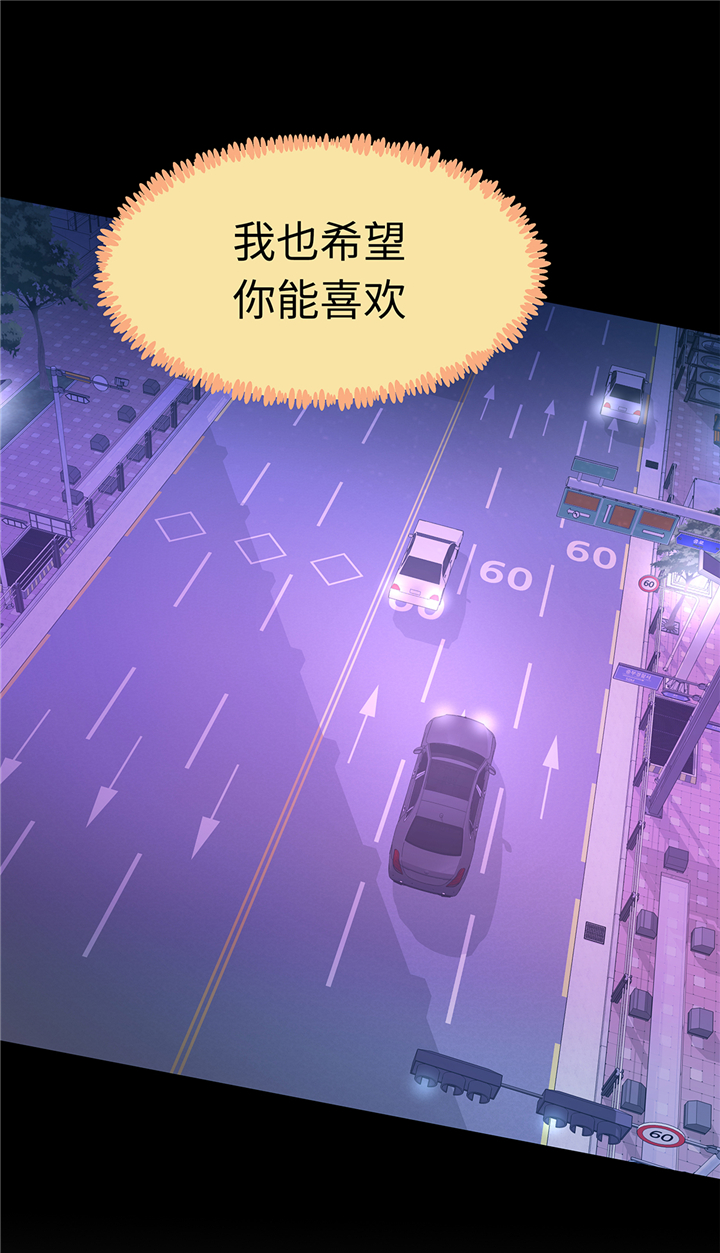 第89章：惊呆我了33