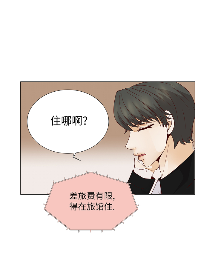 第90章：浴缸很大10