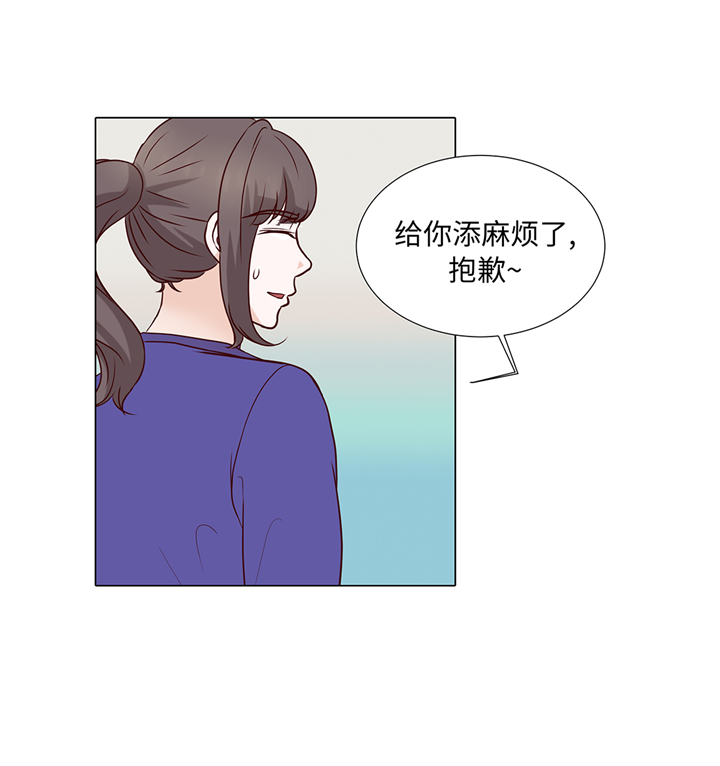 第90章：浴缸很大16