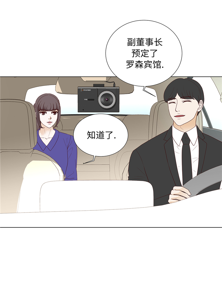 第90章：浴缸很大21