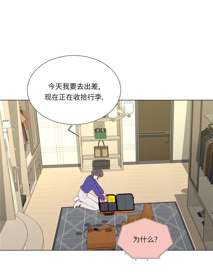 第90章：浴缸很大3