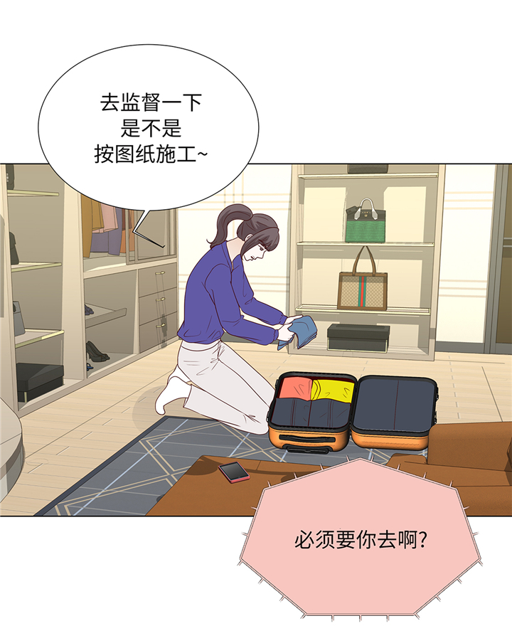 第90章：浴缸很大5