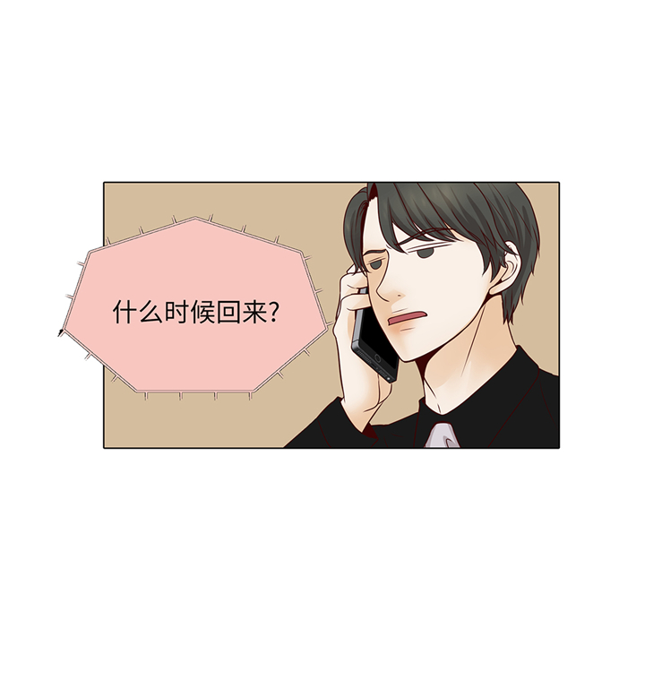 第90章：浴缸很大7