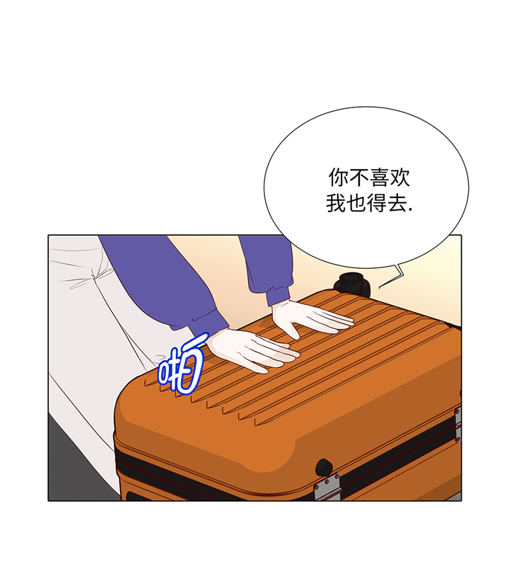 第90章：浴缸很大9