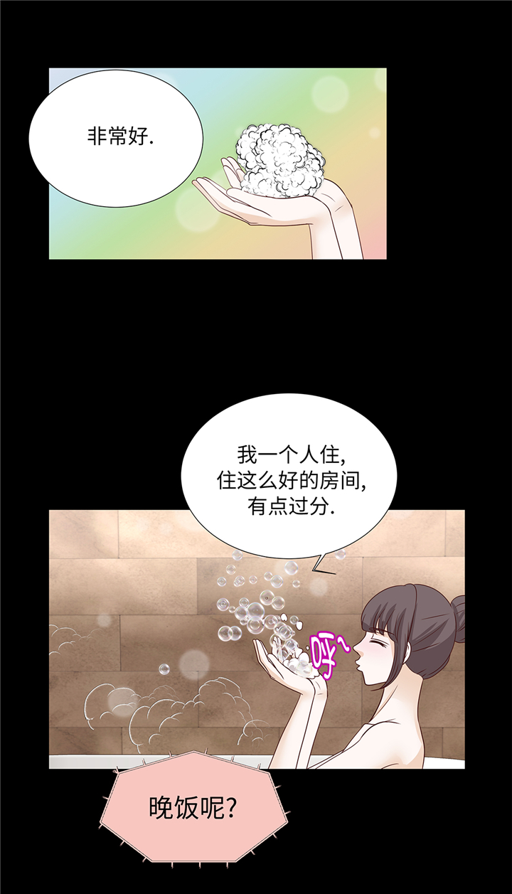 第91章：你的安排是什么10