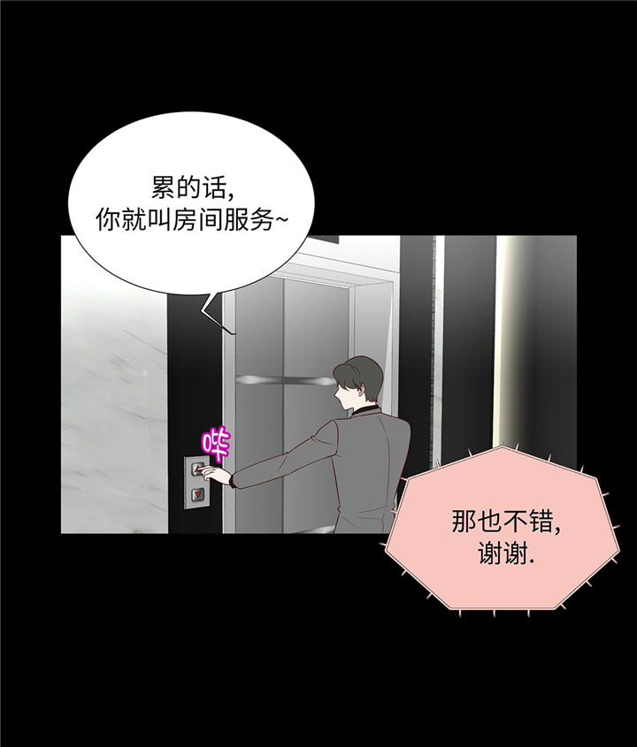 第91章：你的安排是什么12