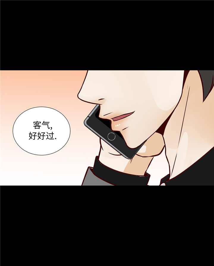 第91章：你的安排是什么13