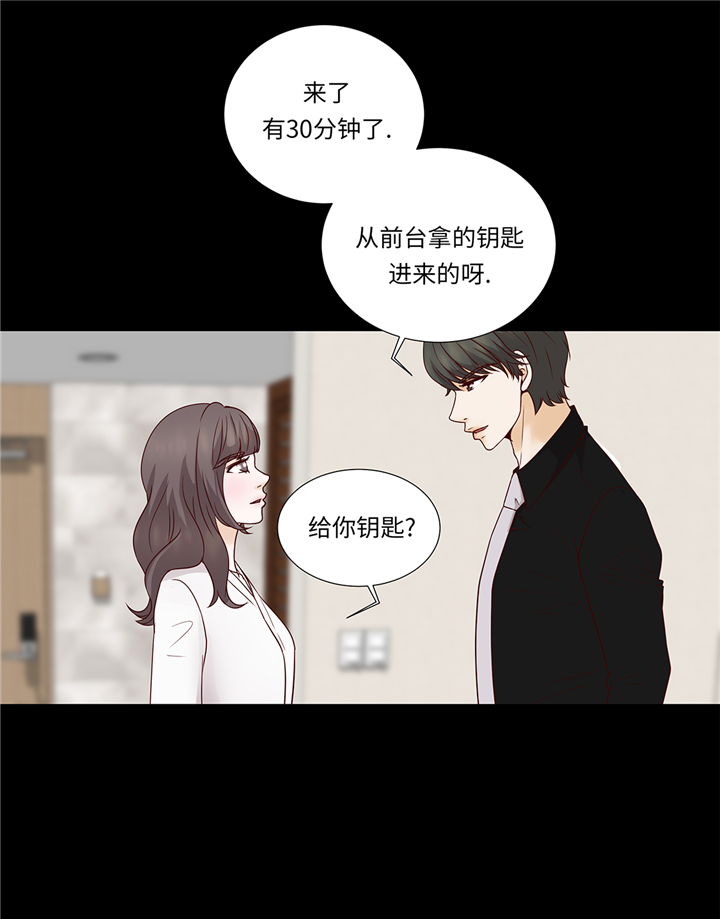 第91章：你的安排是什么17