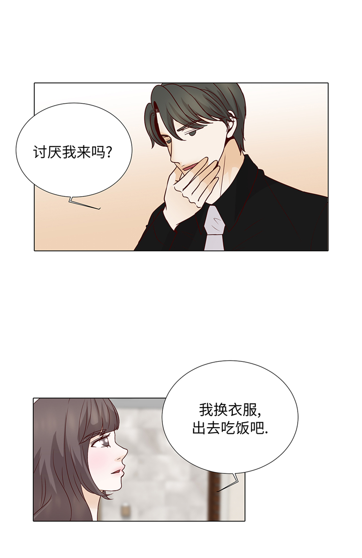 第91章：你的安排是什么19