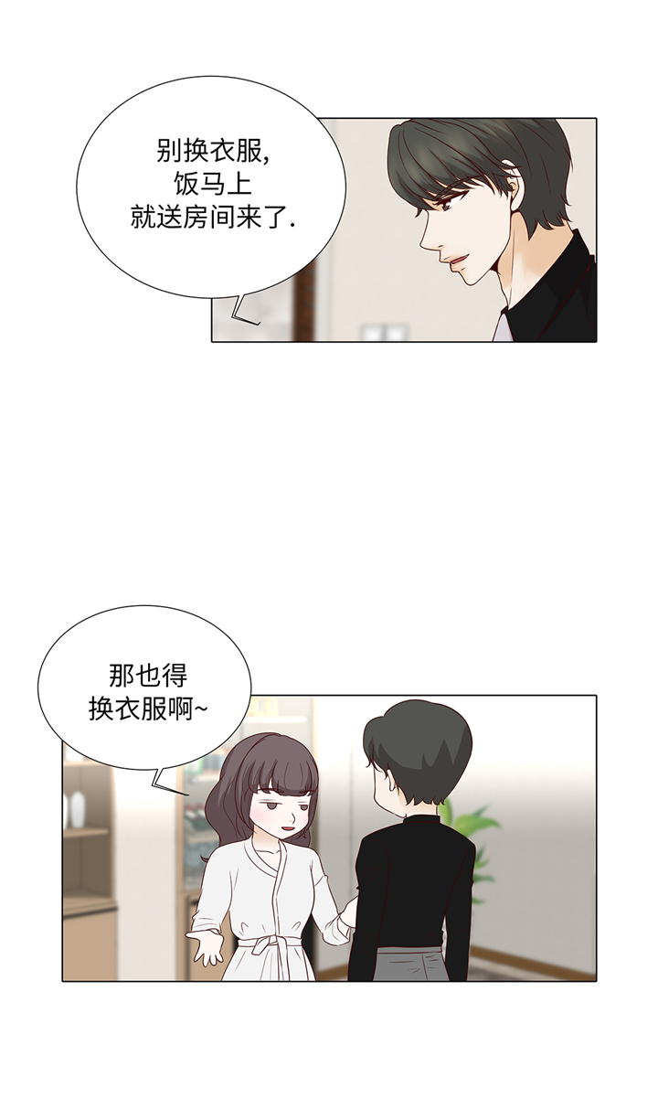第91章：你的安排是什么20