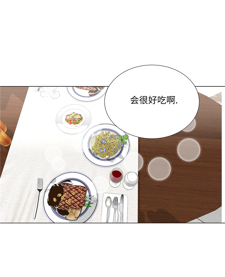 第91章：你的安排是什么22
