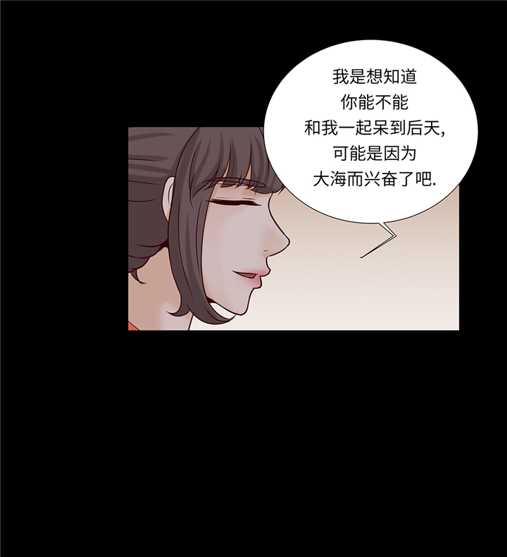 第91章：你的安排是什么28