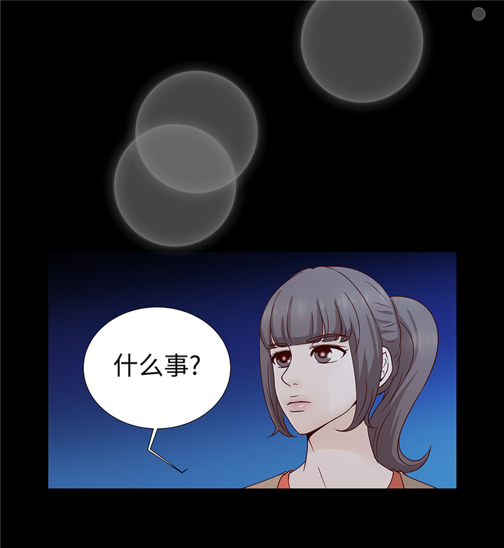 第91章：你的安排是什么31