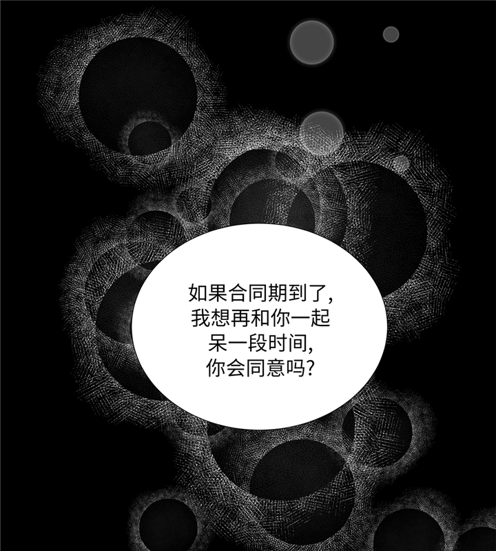 第91章：你的安排是什么32