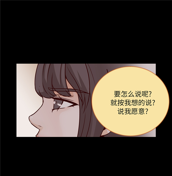 第91章：你的安排是什么37