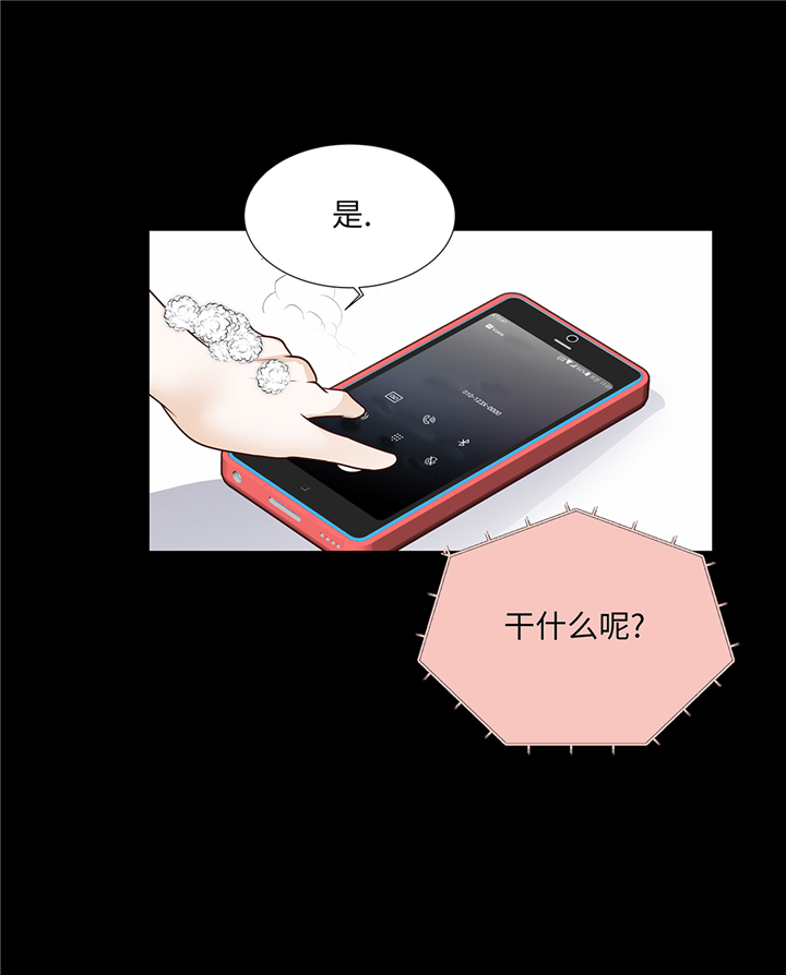 第91章：你的安排是什么7