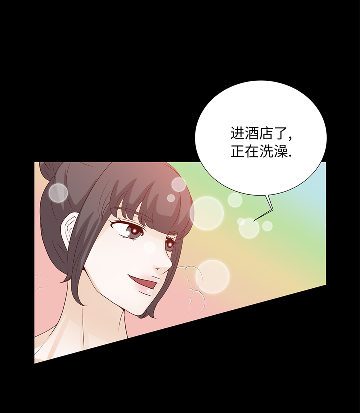第91章：你的安排是什么8