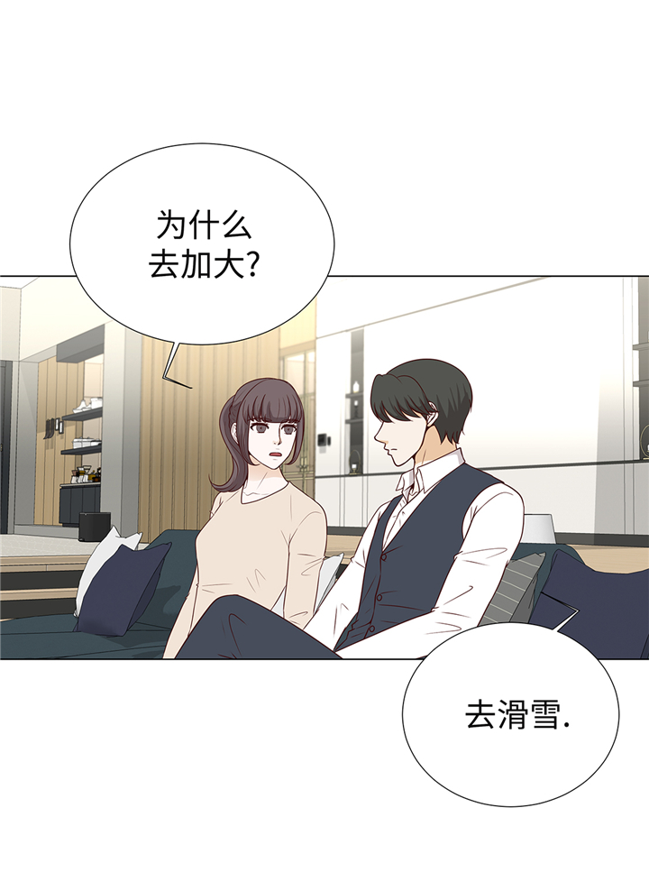 第92章：与我在一起你会难过吗12