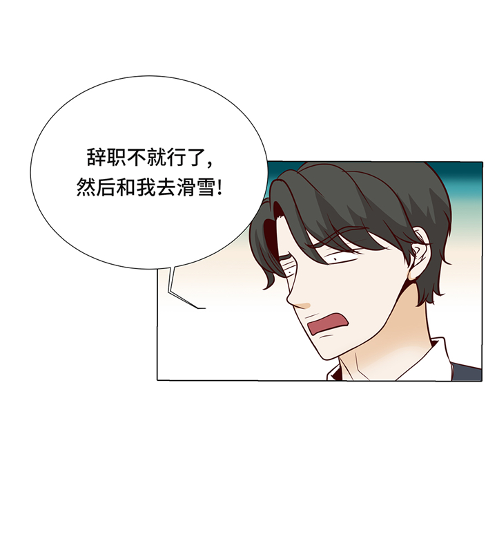 第92章：与我在一起你会难过吗16