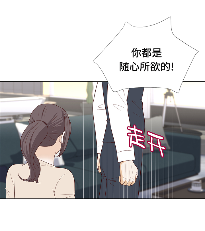 第92章：与我在一起你会难过吗20