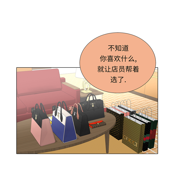 第92章：与我在一起你会难过吗23