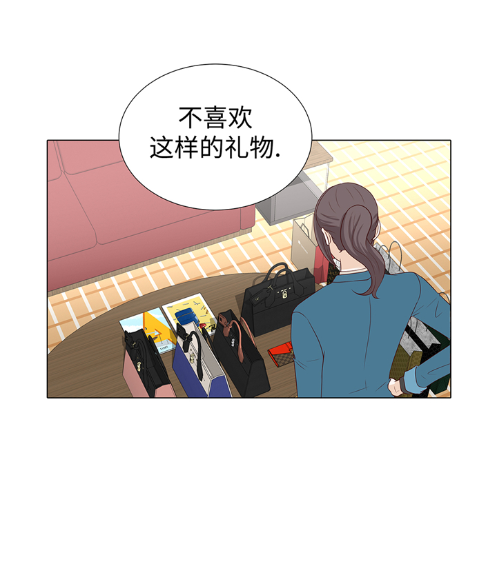 第92章：与我在一起你会难过吗24