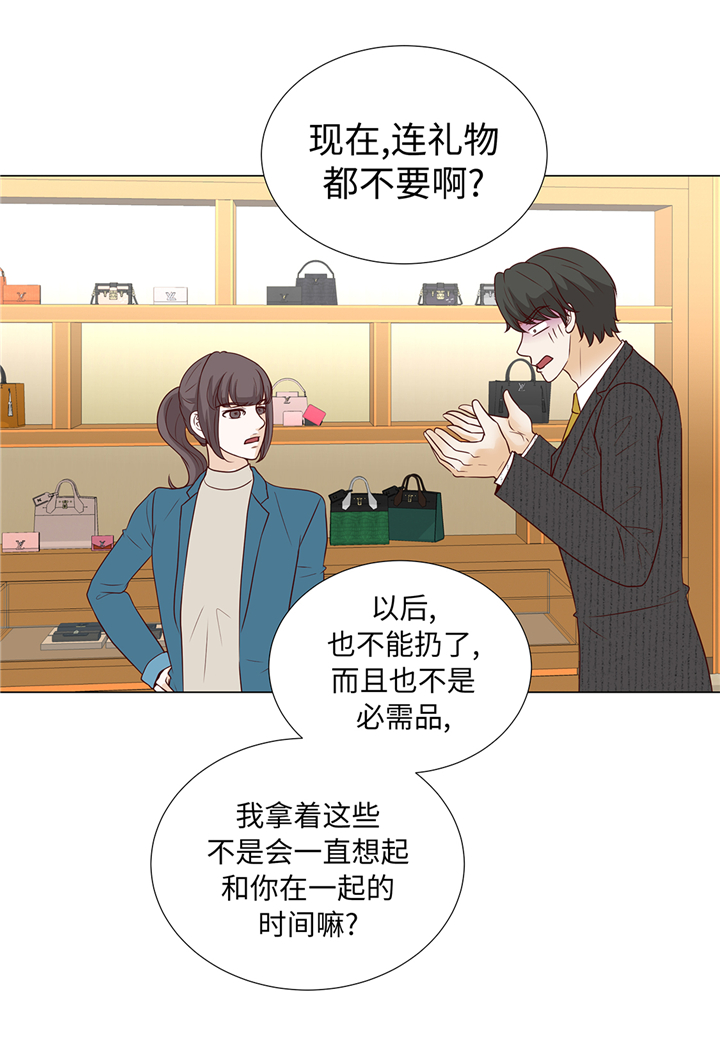第92章：与我在一起你会难过吗25