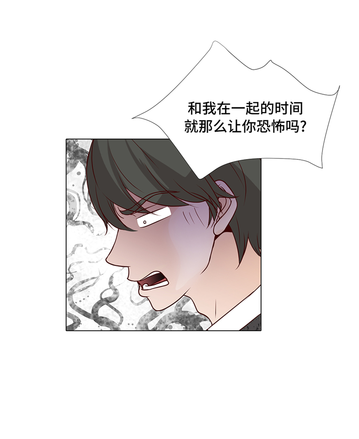 第92章：与我在一起你会难过吗26