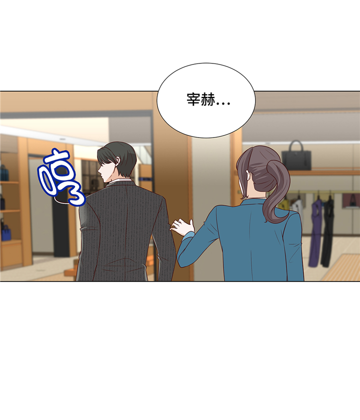 第92章：与我在一起你会难过吗27