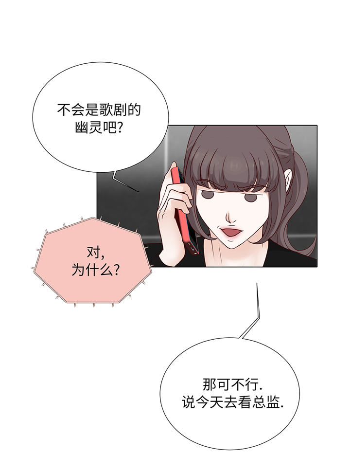 第92章：与我在一起你会难过吗4