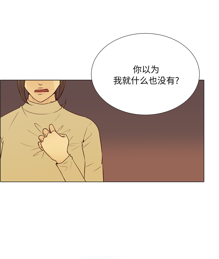 第93章：美好回忆12