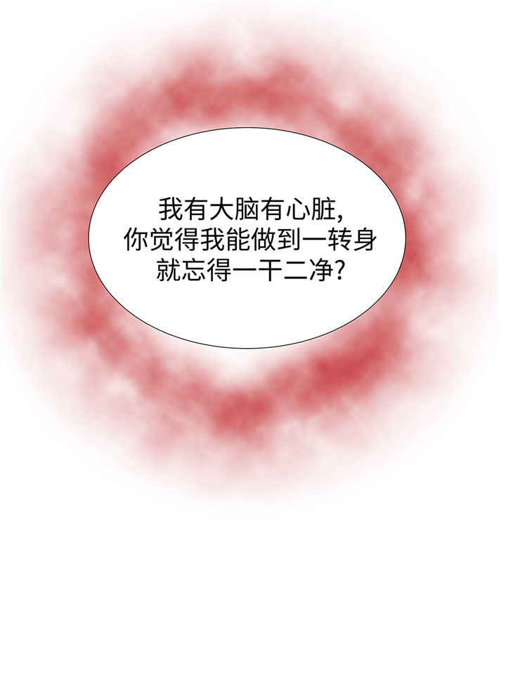 第93章：美好回忆13