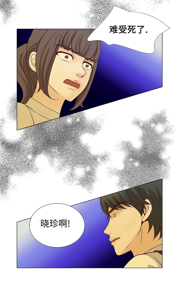 第93章：美好回忆15