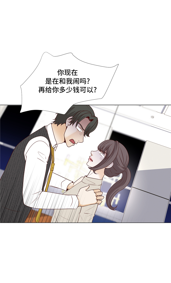 第93章：美好回忆2
