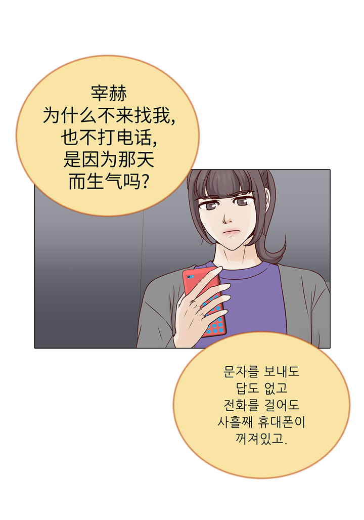 第93章：美好回忆20