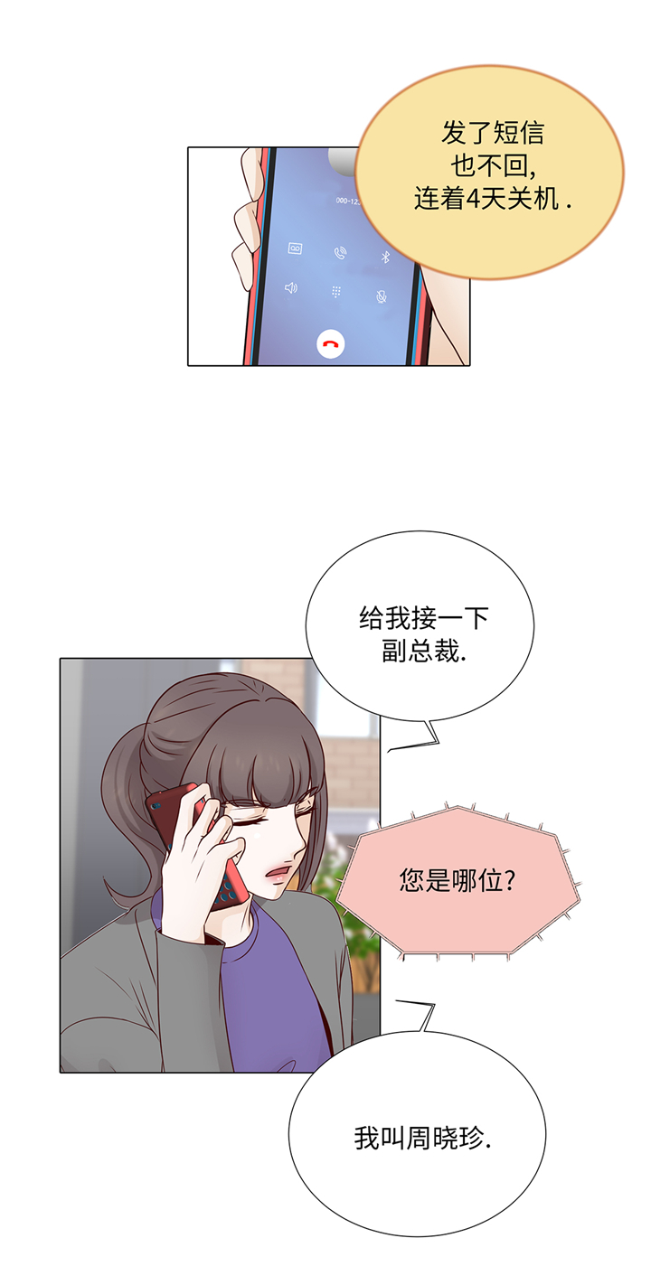 第93章：美好回忆21