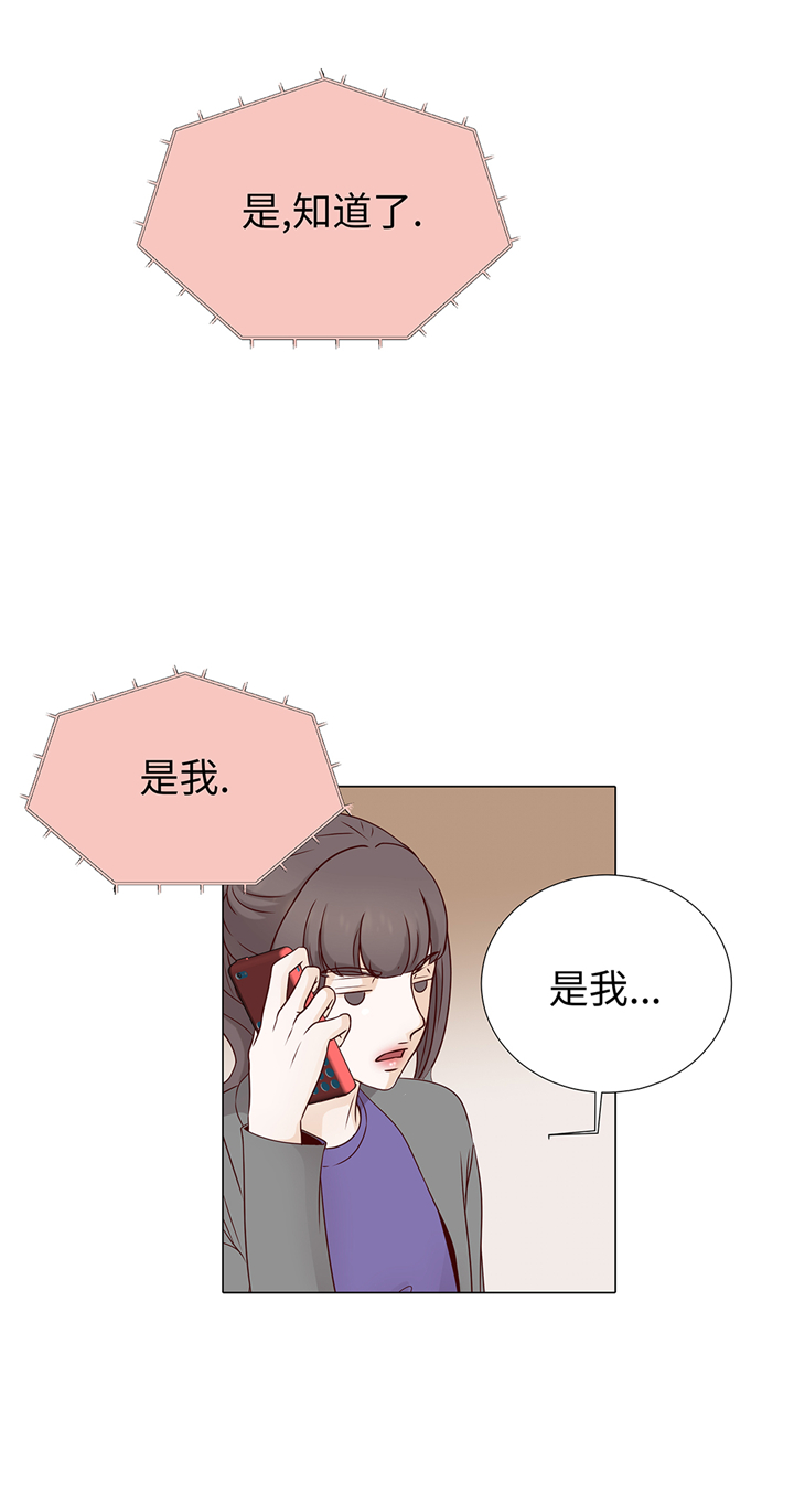 第93章：美好回忆22