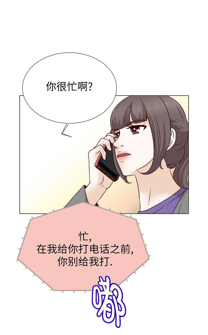 第93章：美好回忆23