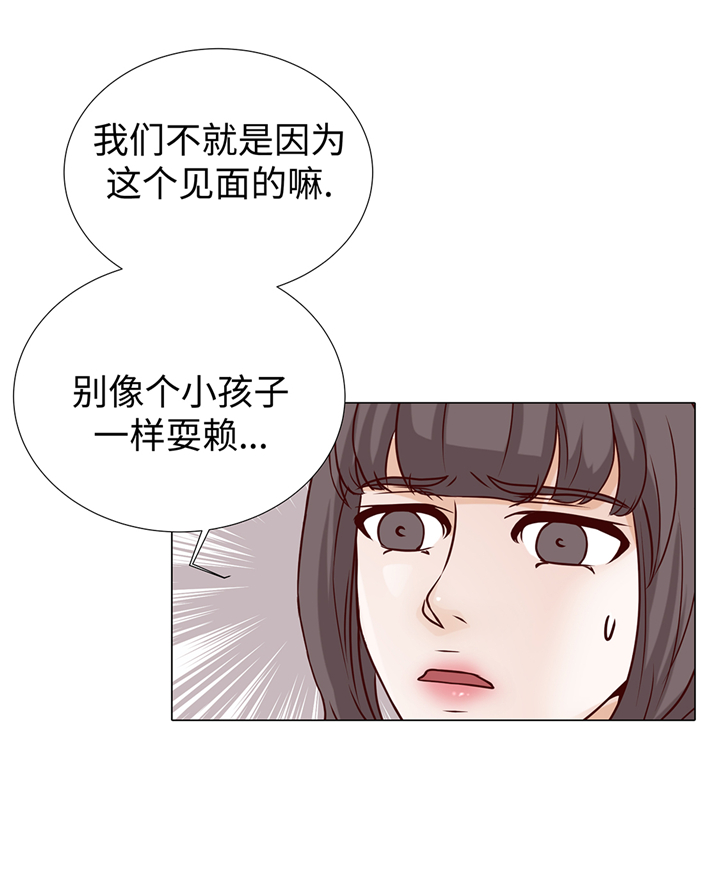 第93章：美好回忆4